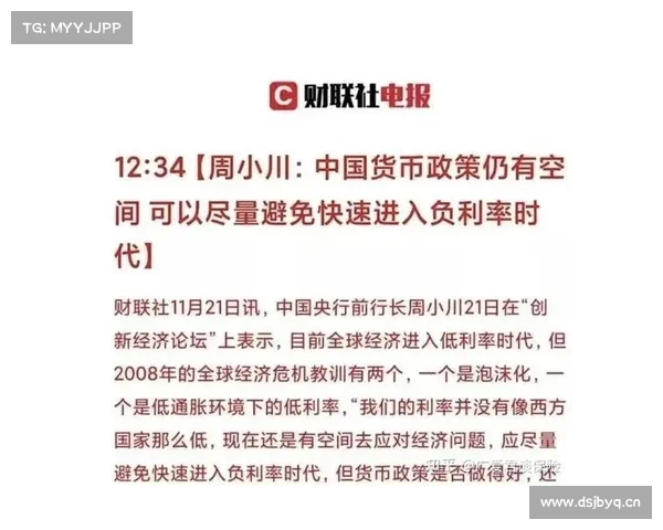 “退休”后的周小川都在忙什么? “退休”后的周小川都在忙什么?